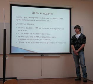 Голубев Роман доказывает необходимость применения ТИМ на основе минеральных волокон